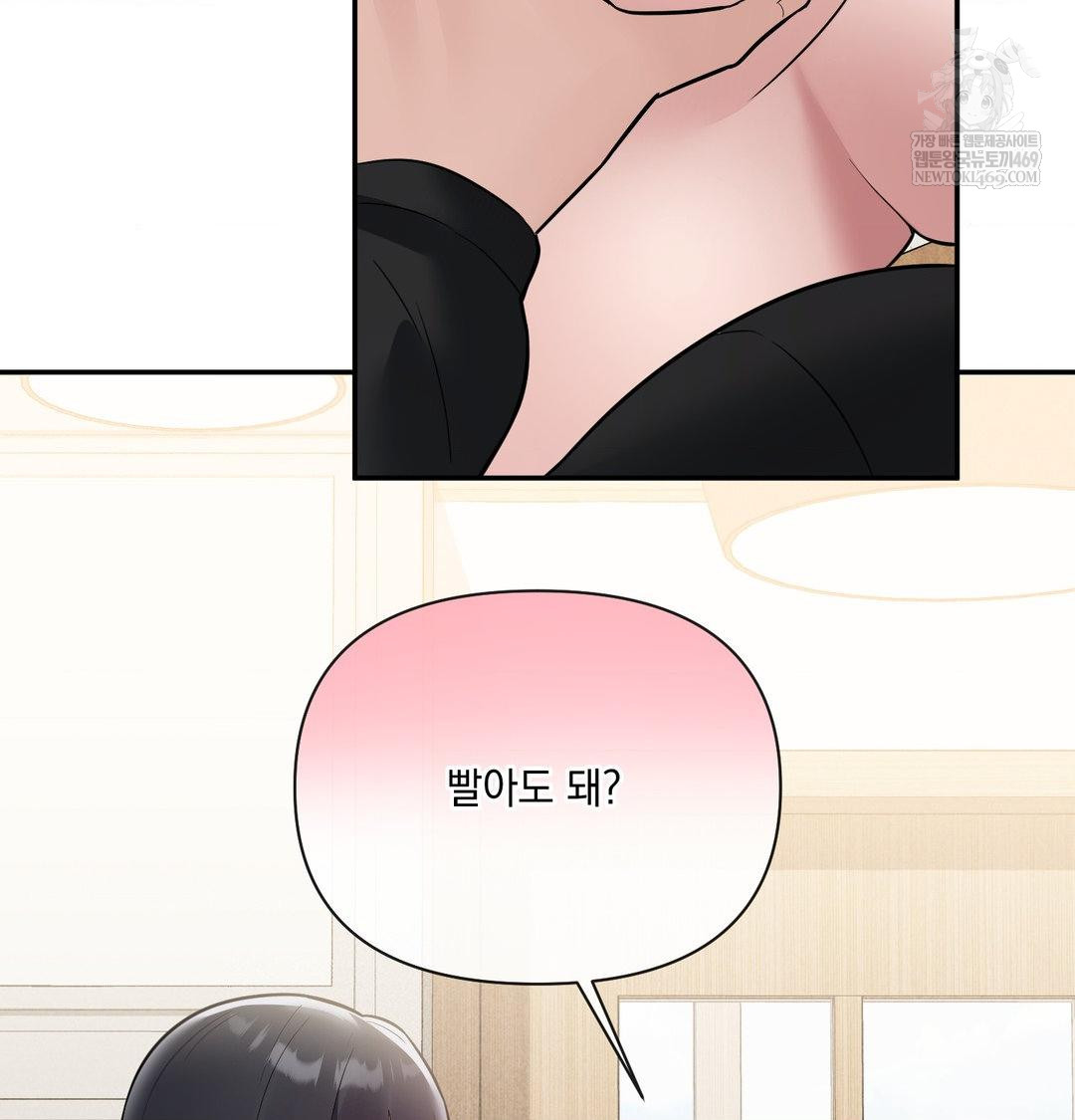 My Story On My Stepsisters Secret Account Raw Chapter 8 - Page 38