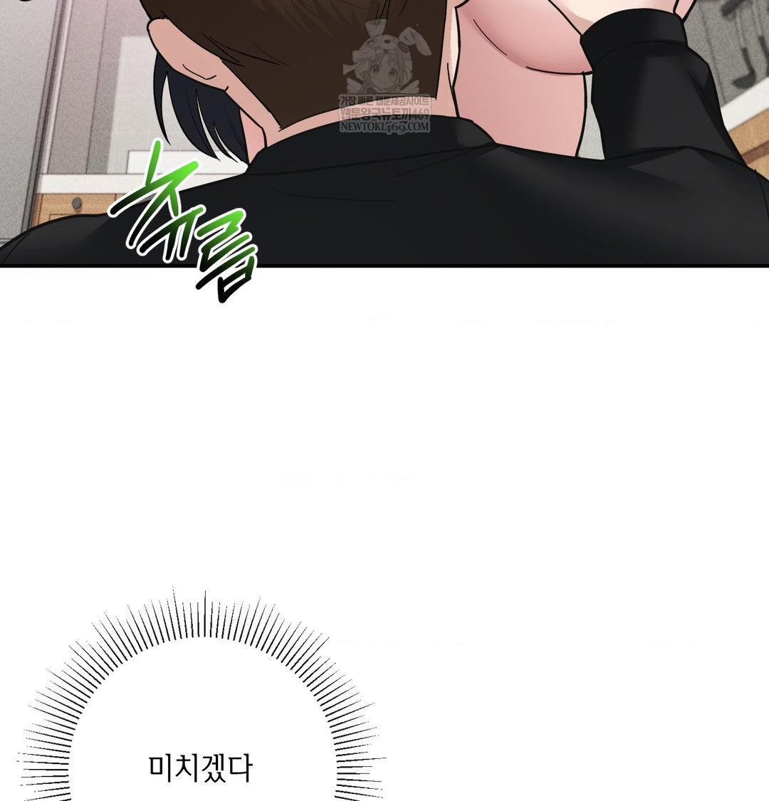 My Story On My Stepsisters Secret Account Raw Chapter 8 - Page 55