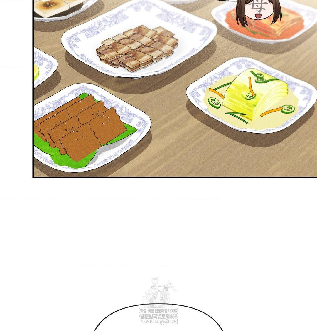 My Story On My Stepsisters Secret Account Raw Chapter 8 - Page 84