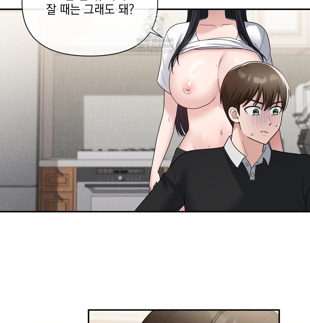 My Story On My Stepsisters Secret Account Raw Chapter 8 - Page 9