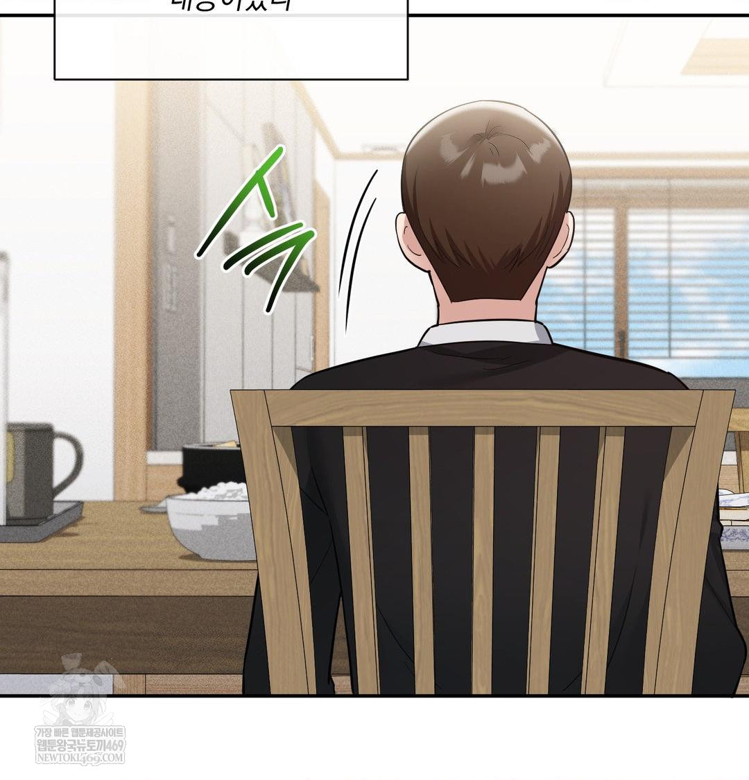 My Story On My Stepsisters Secret Account Raw Chapter 8 - Page 98