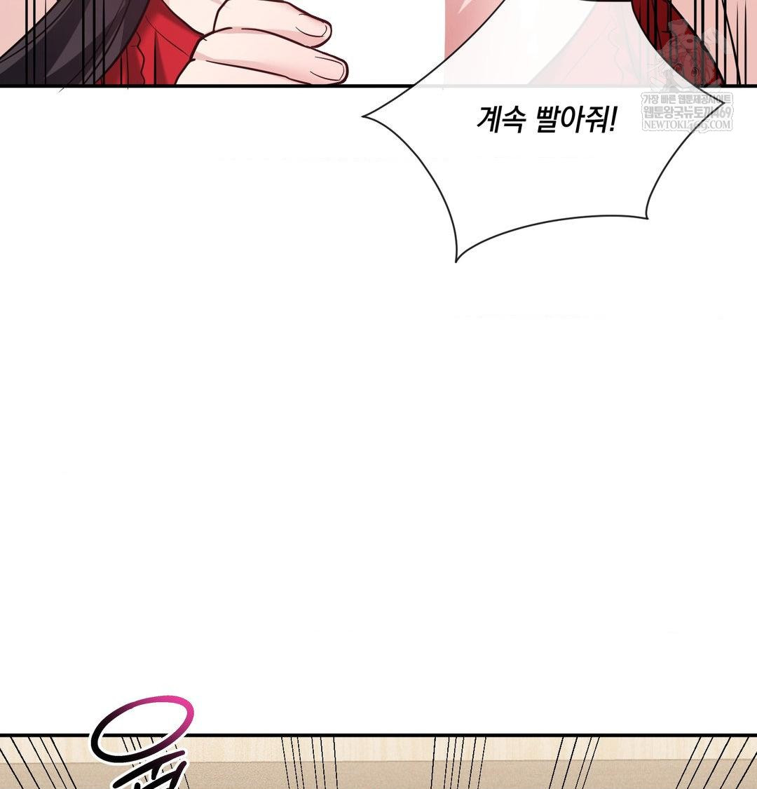 My Story On My Stepsisters Secret Account Raw Chapter 9 - Page 103