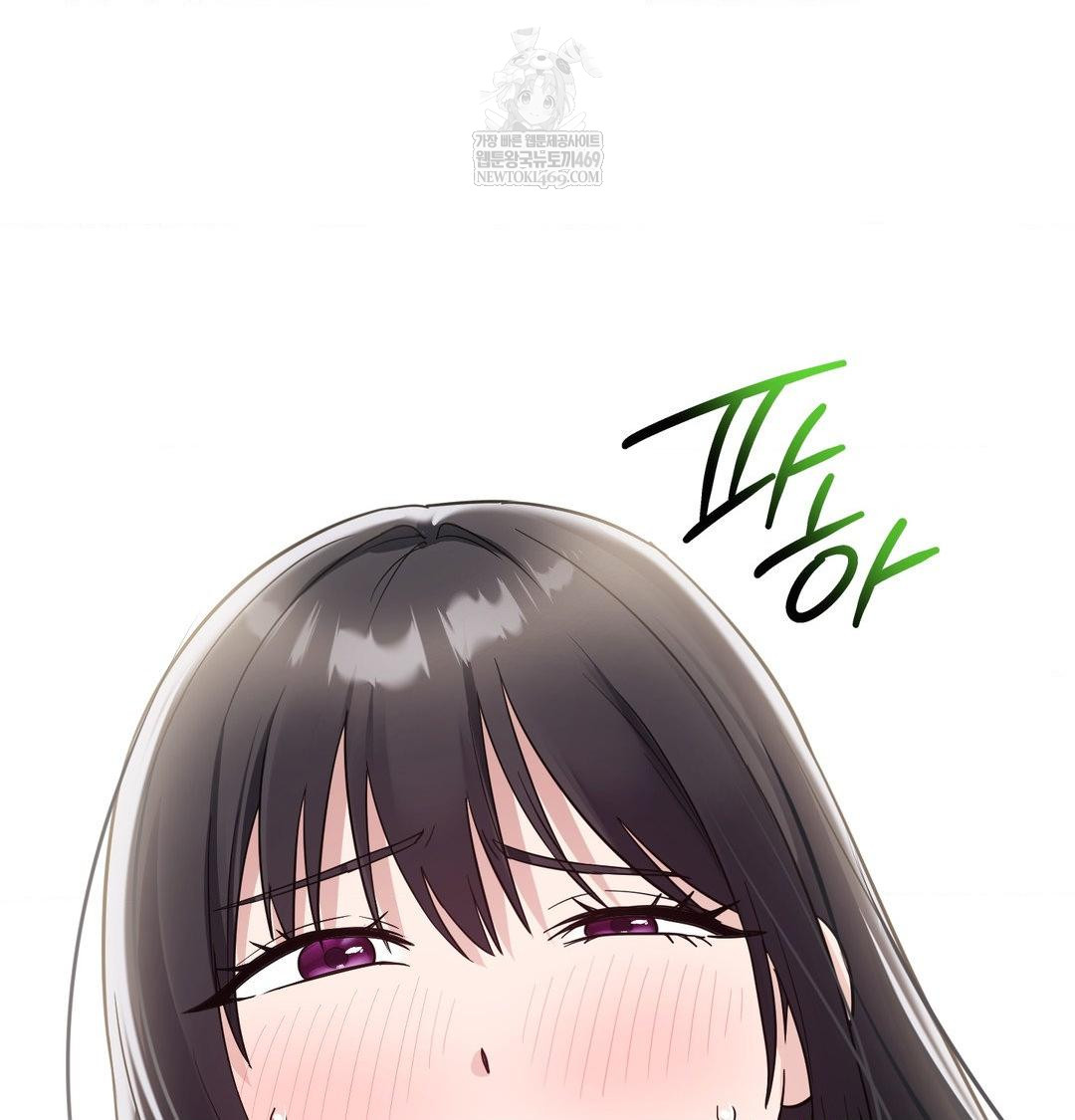 My Story On My Stepsisters Secret Account Raw Chapter 9 - Page 106