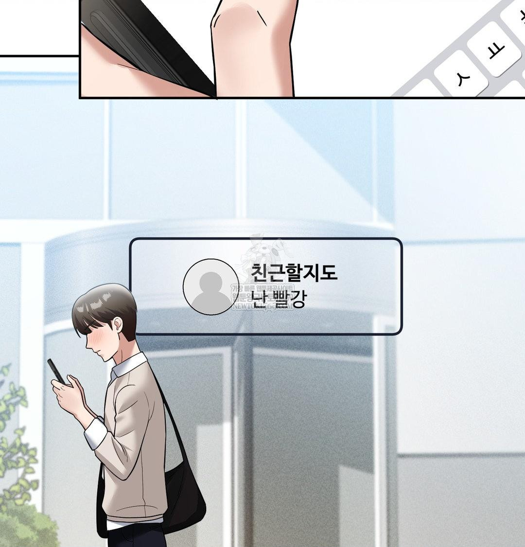 My Story On My Stepsisters Secret Account Raw Chapter 9 - Page 19