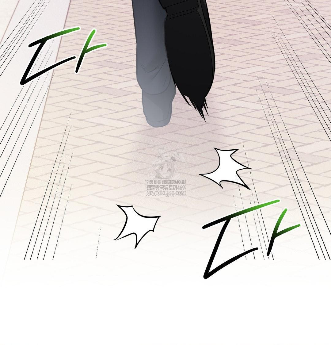 My Story On My Stepsisters Secret Account Raw Chapter 9 - Page 25