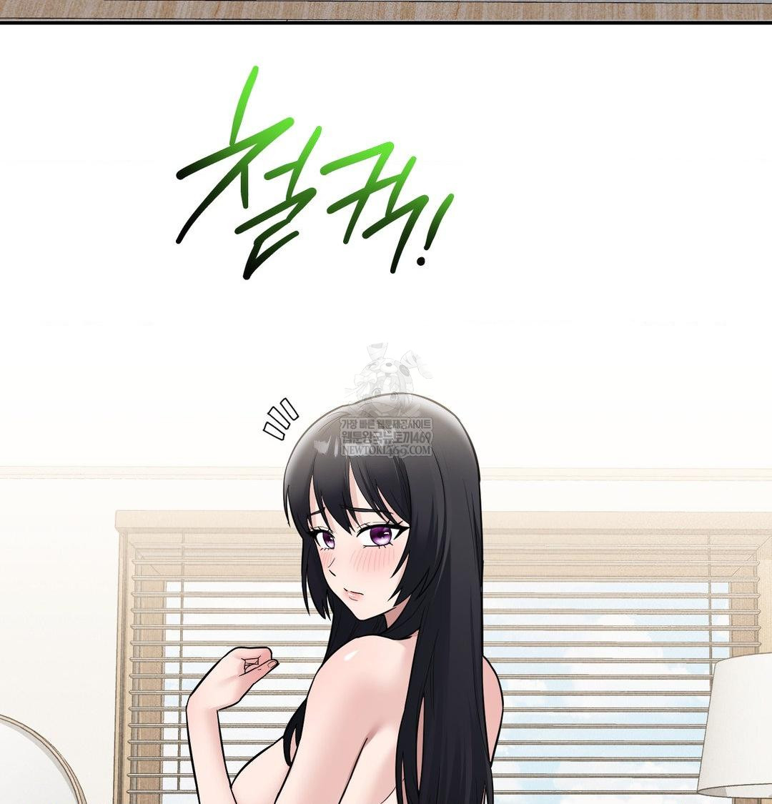 My Story On My Stepsisters Secret Account Raw Chapter 9 - Page 35