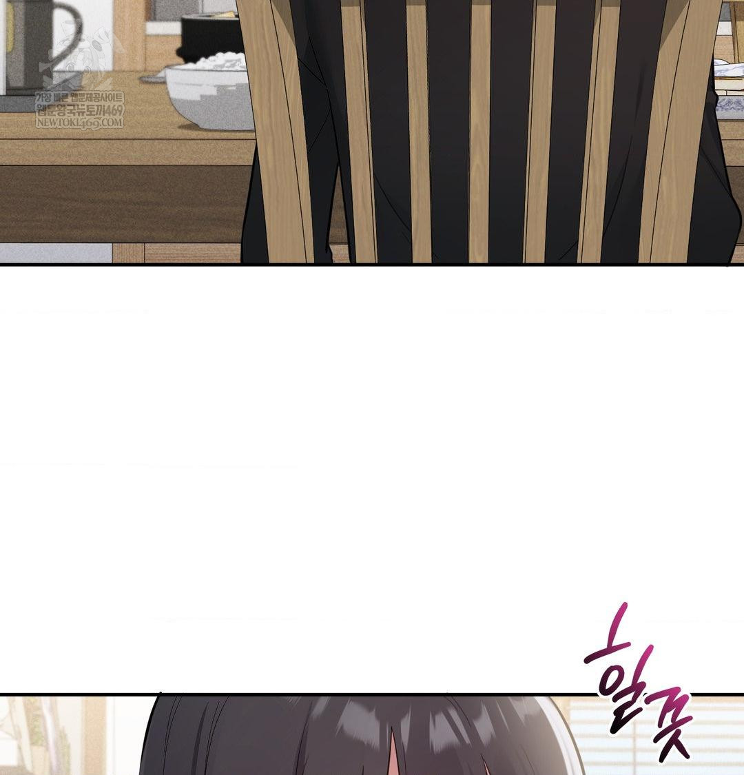 My Story On My Stepsisters Secret Account Raw Chapter 9 - Page 4