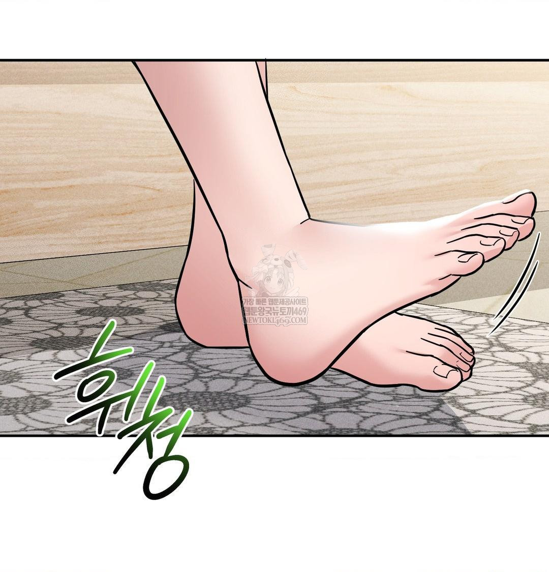 My Story On My Stepsisters Secret Account Raw Chapter 9 - Page 42