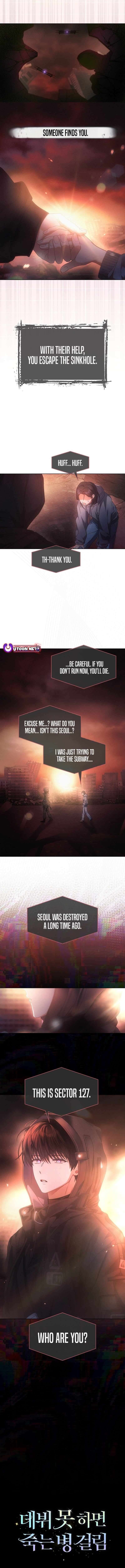 Debut or Die Chapter 104 - Page 12