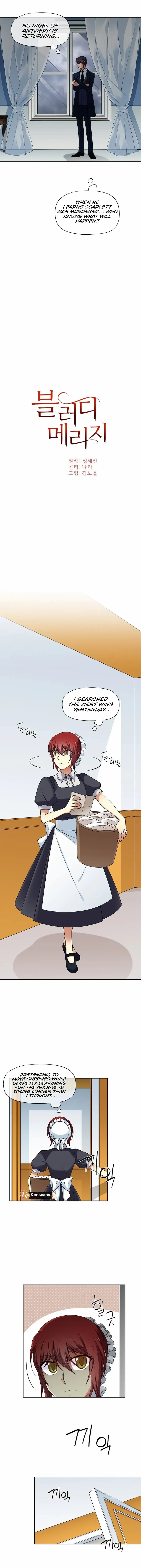 Bloody Marriage Chapter 24 - Page 3