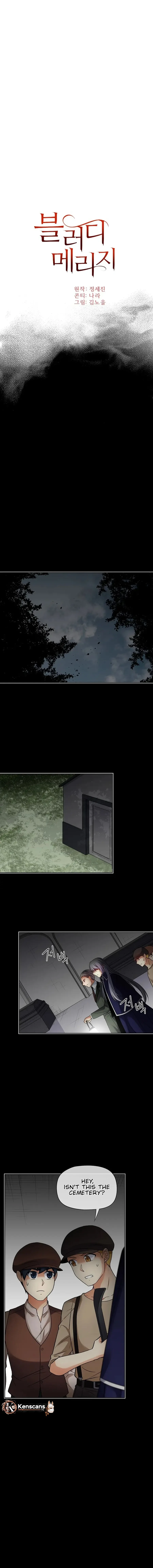 Bloody Marriage Chapter 29 - Page 3