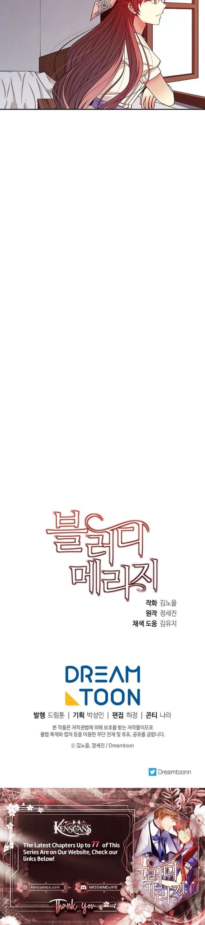 Bloody Marriage Chapter 58 - Page 20