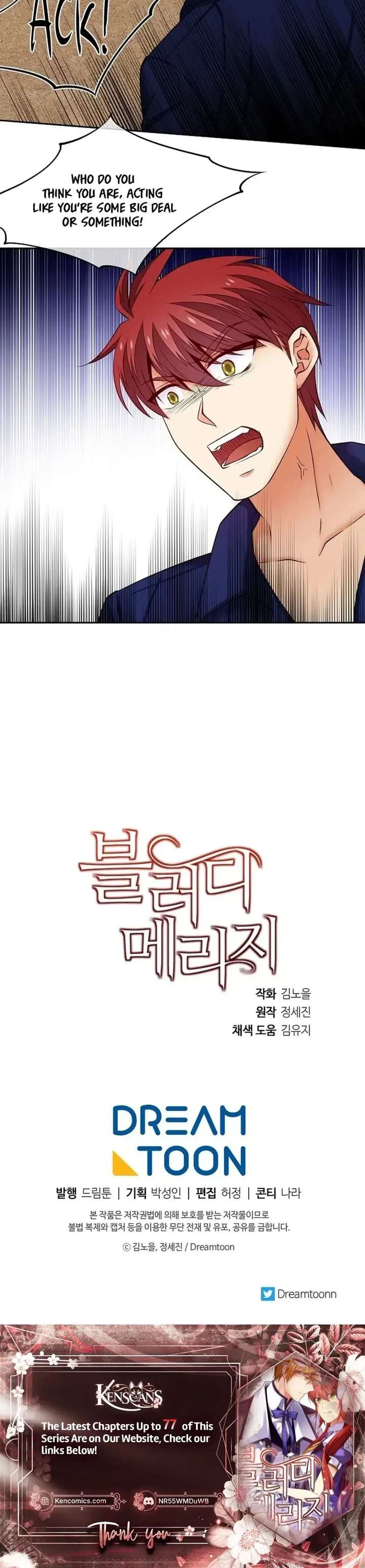 Bloody Marriage Chapter 60 - Page 23