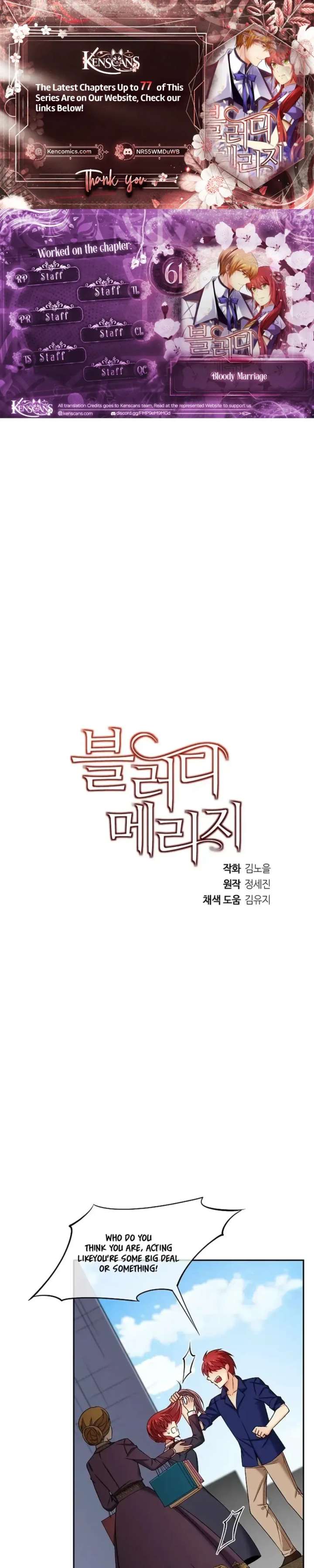 Bloody Marriage Chapter 61 - Page 1