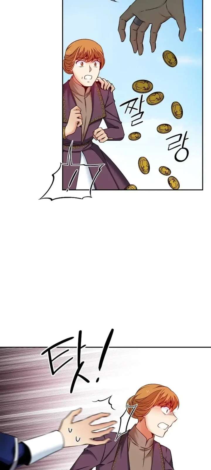 Bloody Marriage Chapter 61 - Page 16