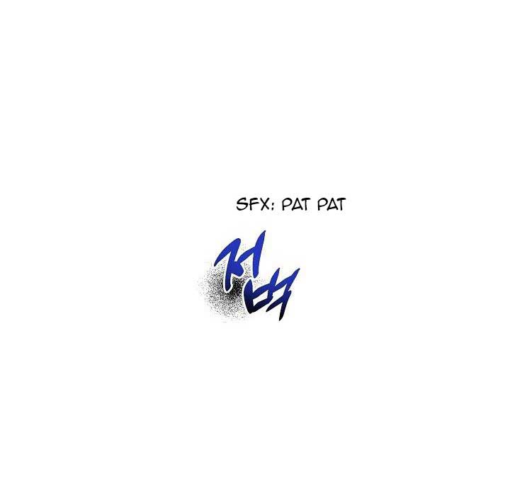 I Want To Eat You Chapter 13 - Page 17