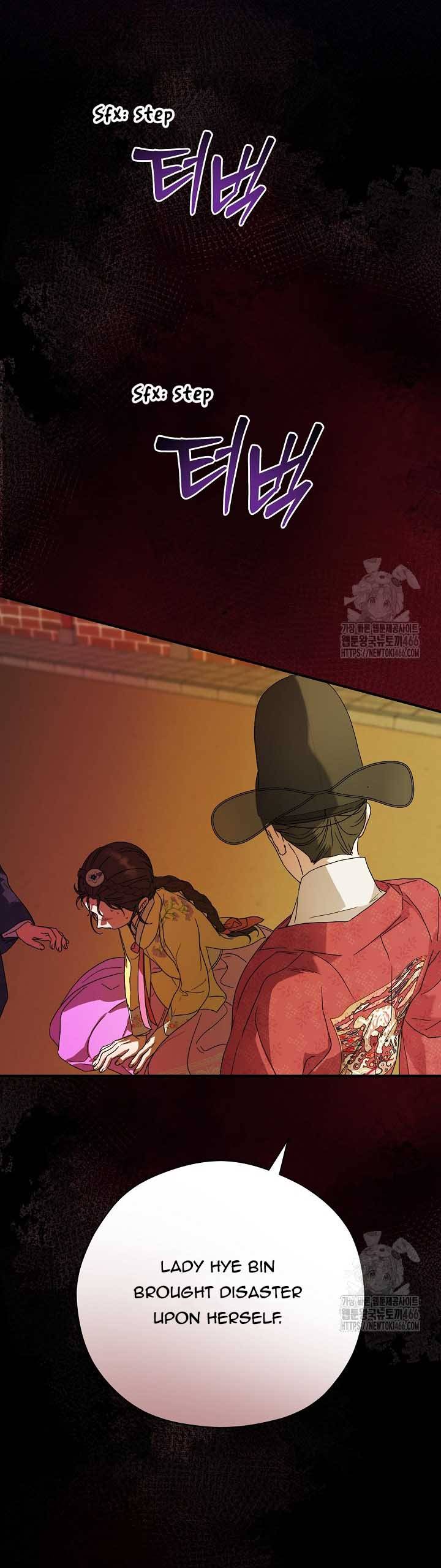 I Want To Eat You Chapter 15 - Page 31