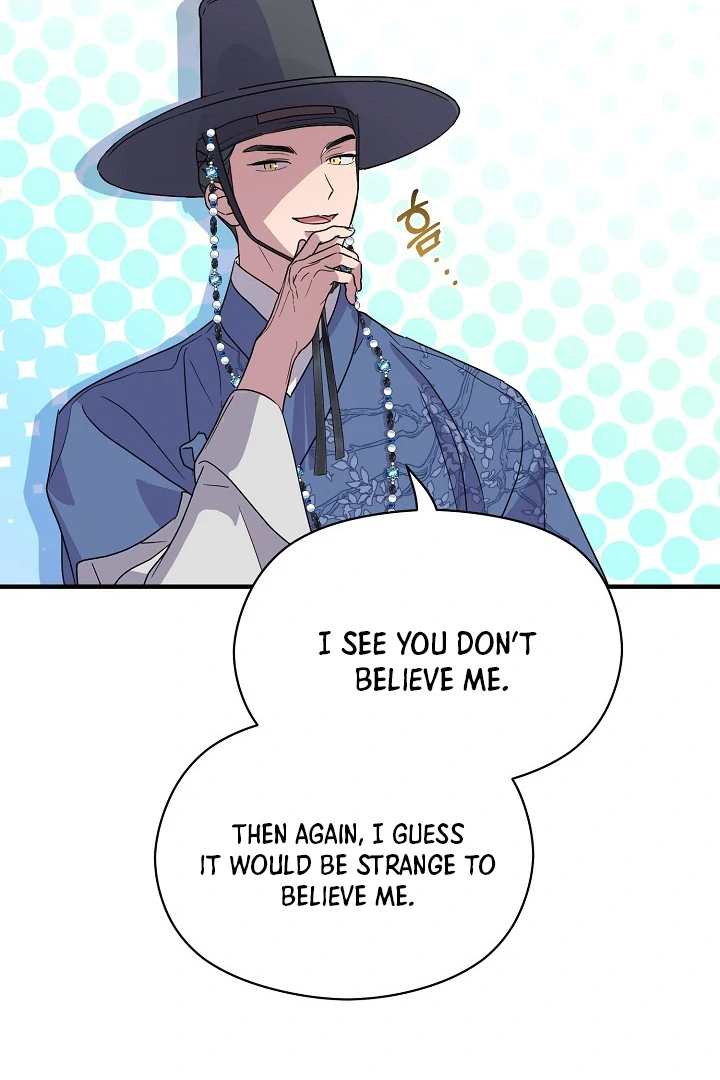I Want To Eat You Chapter 3 - Page 91