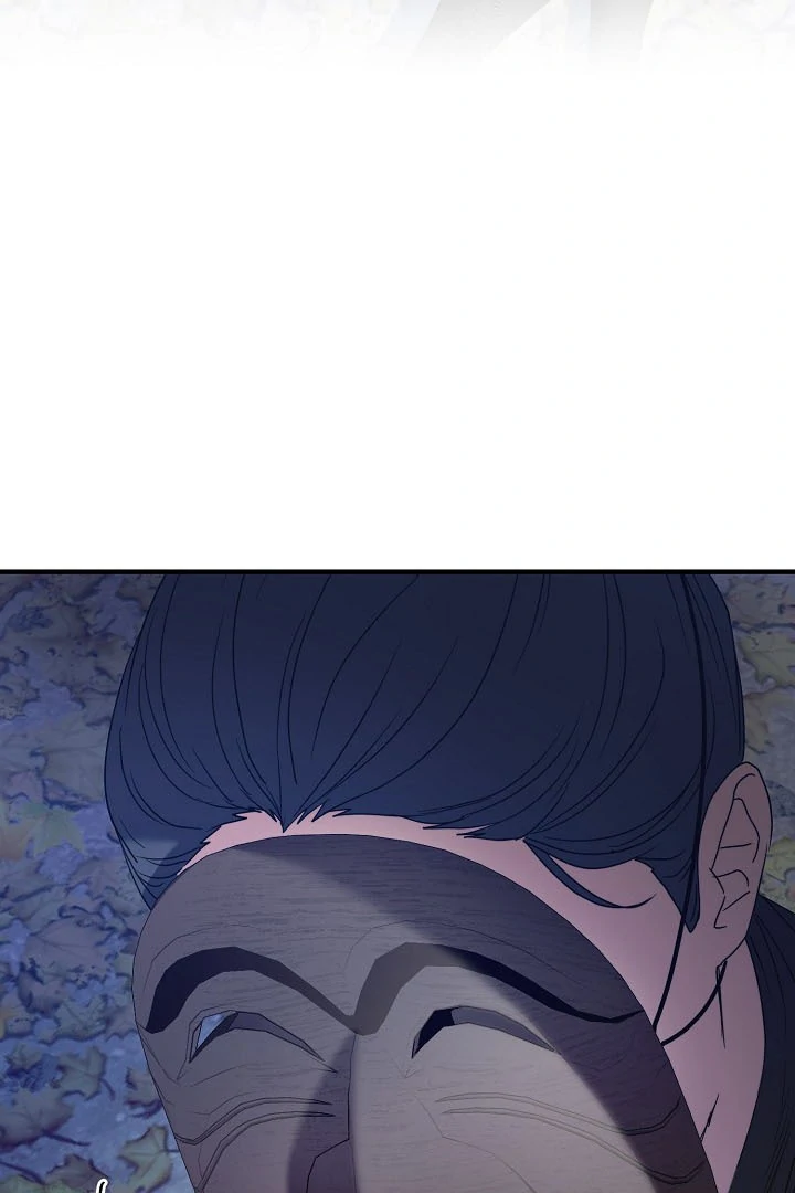 I Want To Eat You Chapter 4 - Page 117