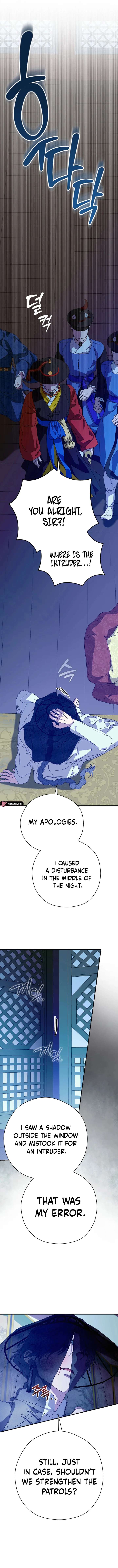 I Want To Eat You Chapter 60 - Page 14