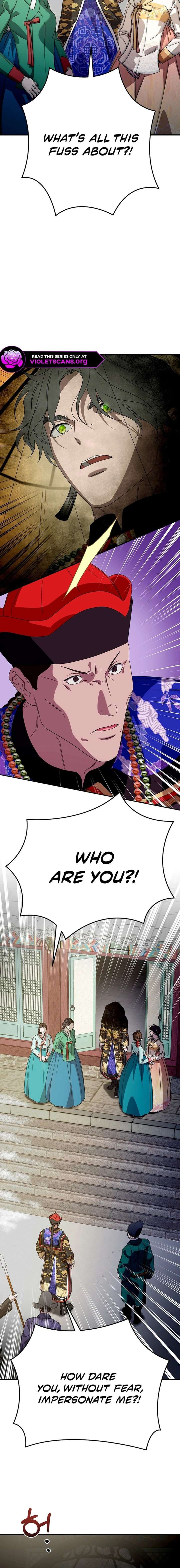 I Want To Eat You Chapter 62 - Page 12