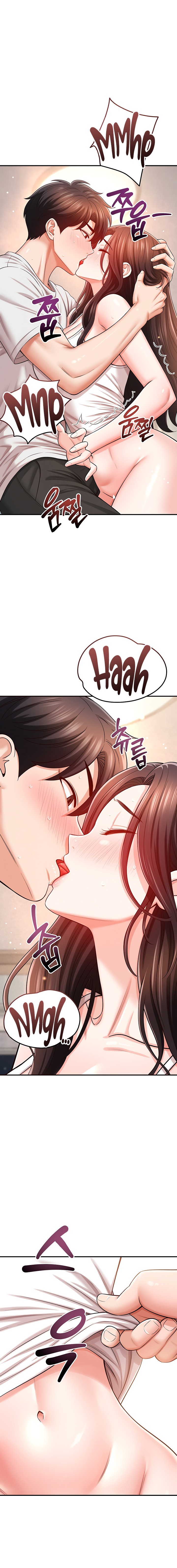 Taming My Stepsister Chapter 31 - Page 11