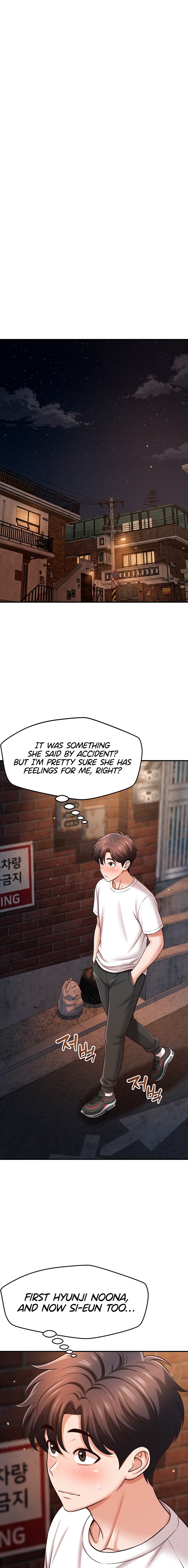 Taming My Stepsister Chapter 34 - Page 13