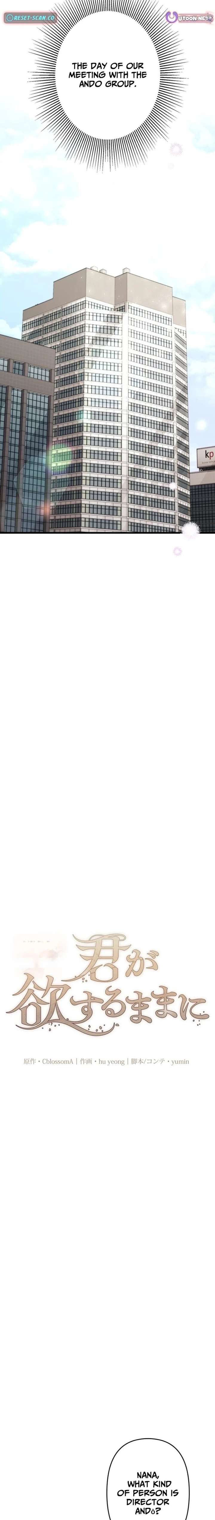 Let Me Have You Once Chapter 15 - Page 3