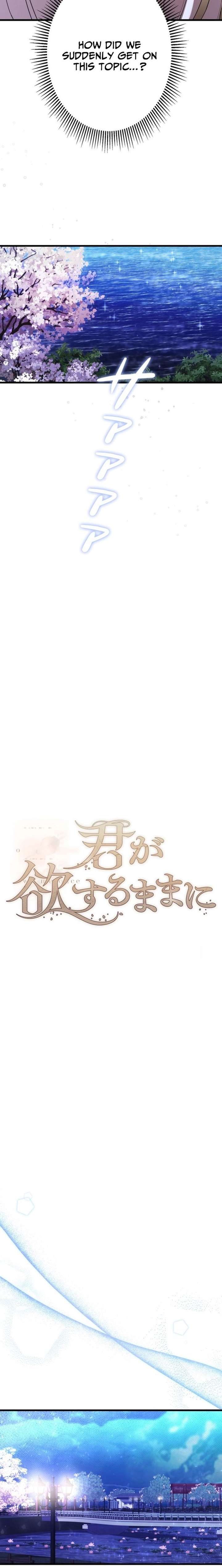 Let Me Have You Once Chapter 18 - Page 6