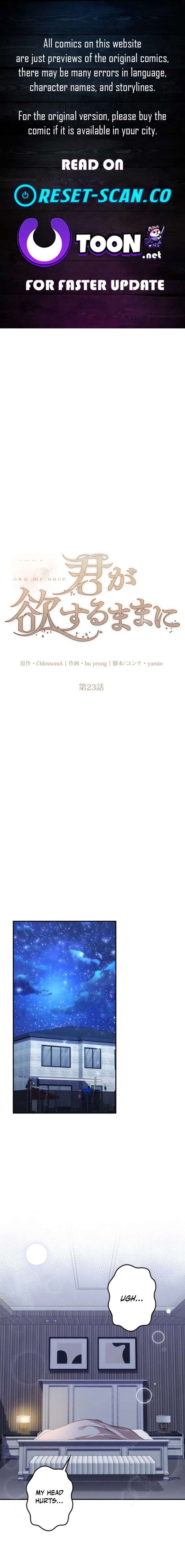 Let Me Have You Once Chapter 23 - Page 1