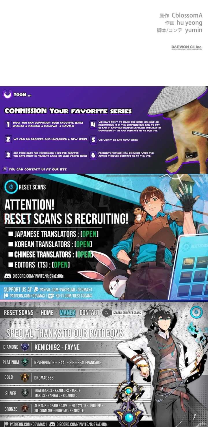 Let Me Have You Once Chapter 23 - Page 16