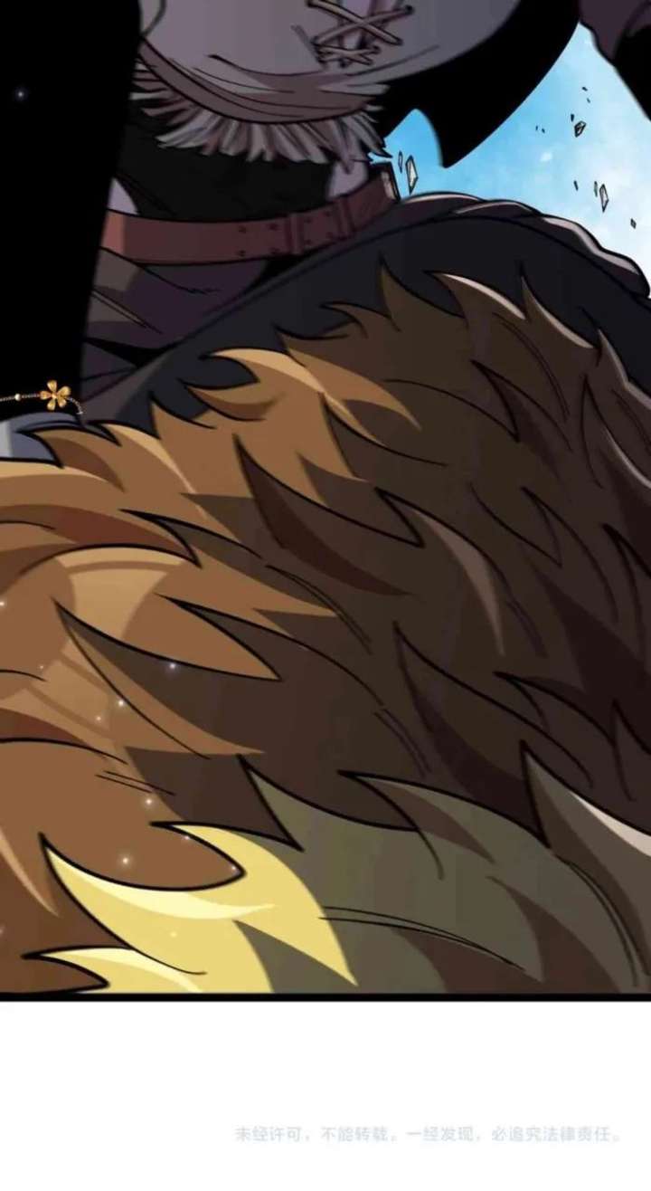 Titan Forge Chapter 1 - Page 23