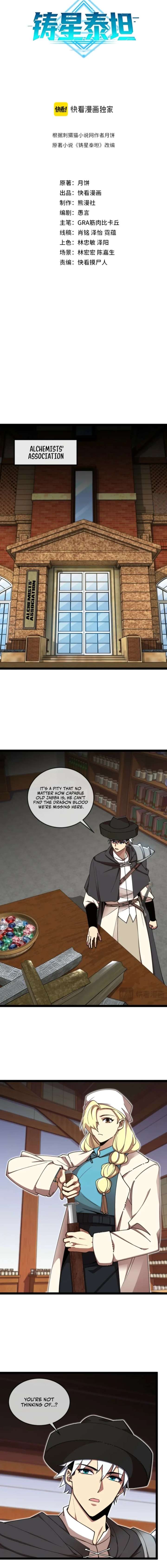 Titan Forge Chapter 7 - Page 2