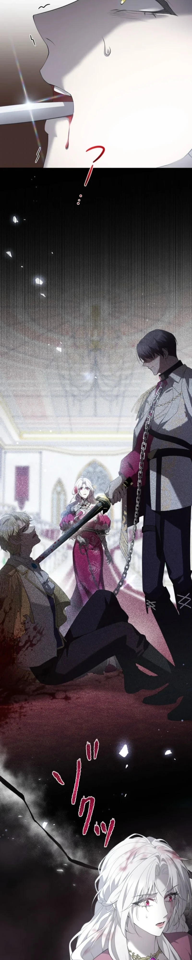 The Villainess Is Collared by Her Loyal Guard Chapter 18 - Page 14