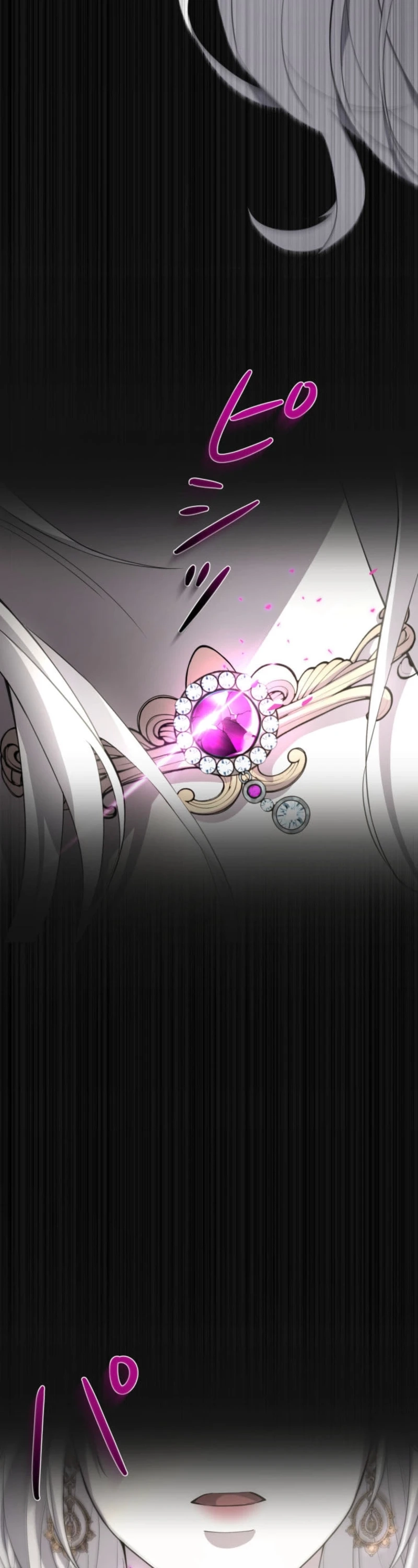 The Villainess Is Collared by Her Loyal Guard Chapter 19 - Page 32