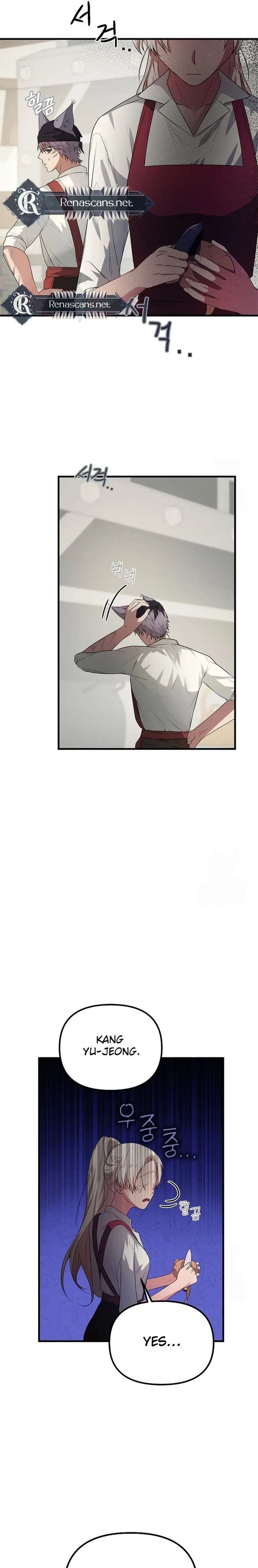 I Became a Chef to Save a Different World Chapter 13 - Page 7