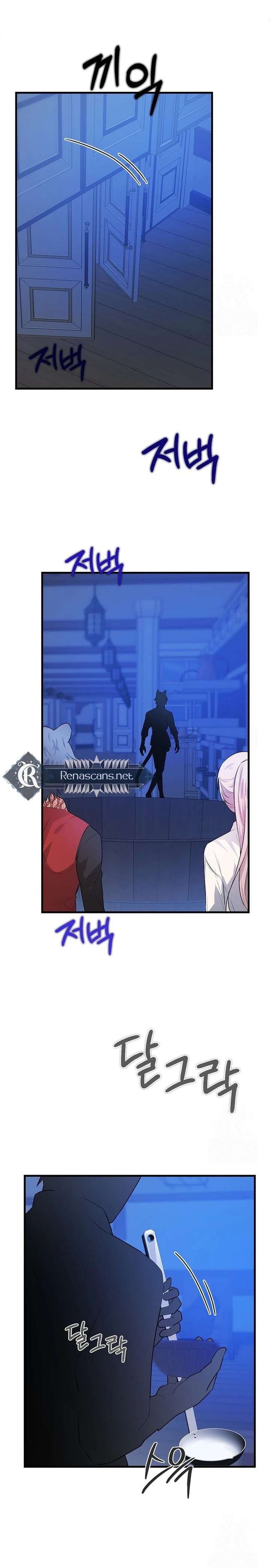 I Became a Chef to Save a Different World Chapter 15 - Page 22