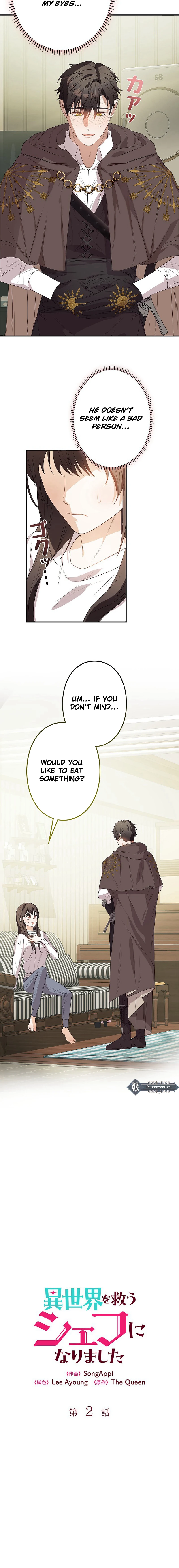 I Became a Chef to Save a Different World Chapter 2 - Page 4