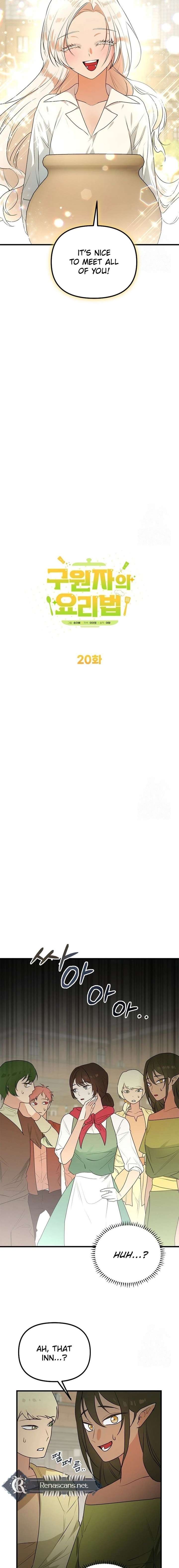 I Became a Chef to Save a Different World Chapter 20 - Page 4