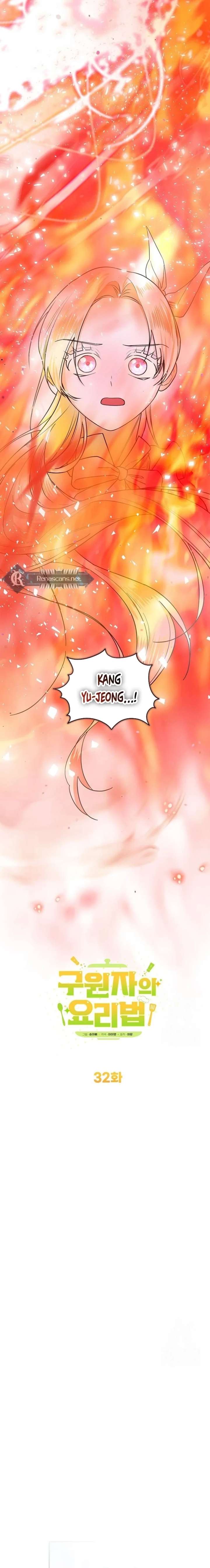 I Became a Chef to Save a Different World Chapter 32 - Page 6