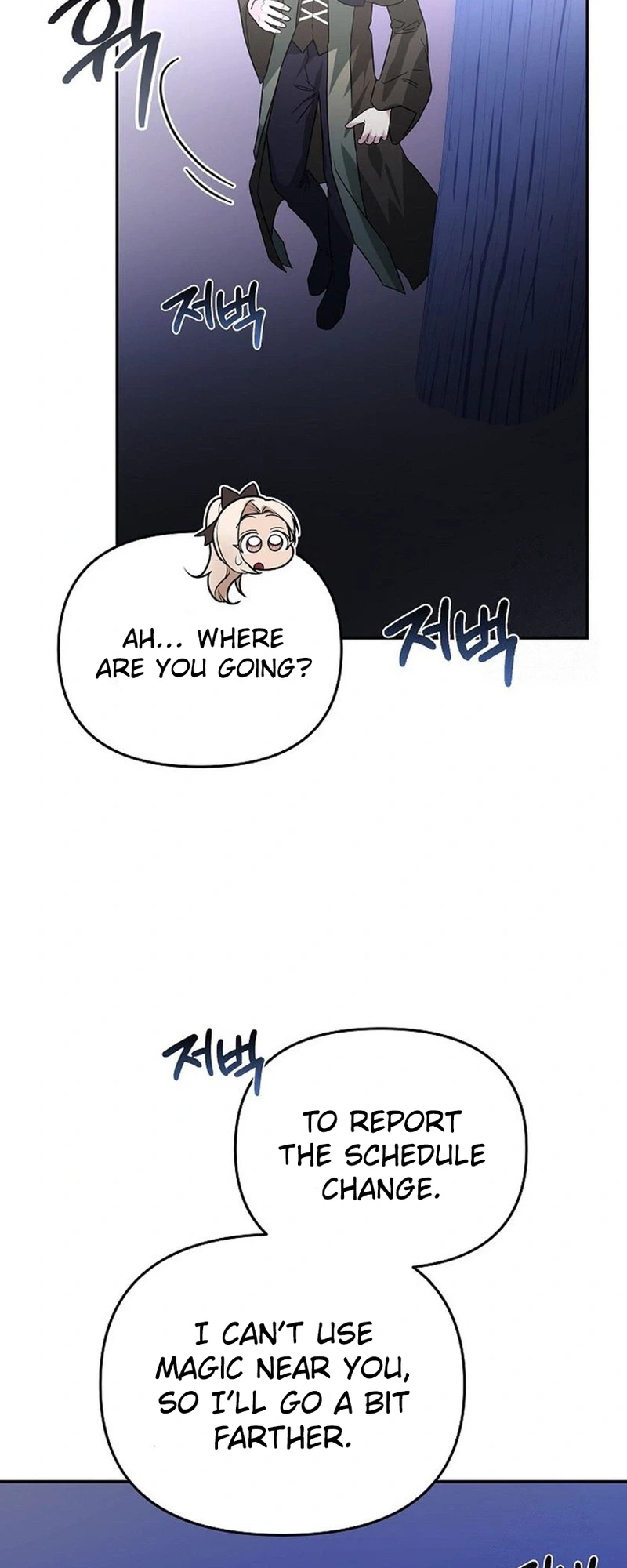 I Became a Chef to Save a Different World Chapter 38 - Page 12