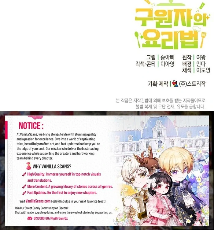 I Became a Chef to Save a Different World Chapter 5 - Page 110