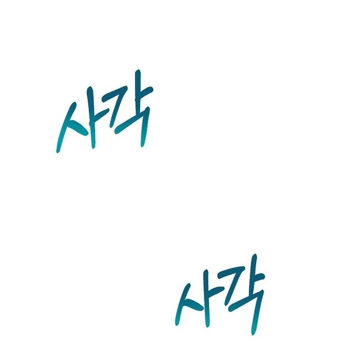 I Became a Chef to Save a Different World Chapter 5 - Page 19