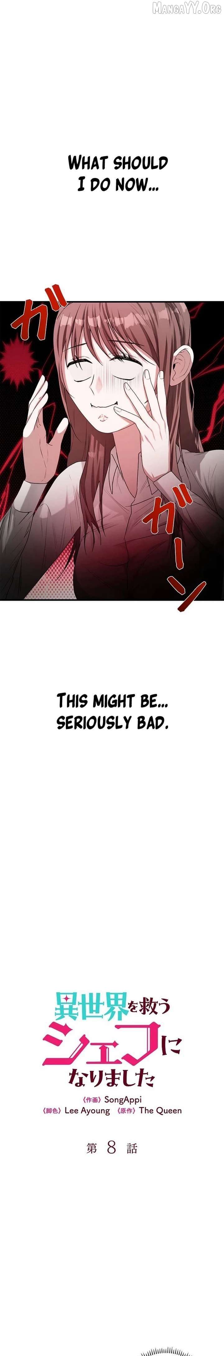 I Became a Chef to Save a Different World Chapter 8 - Page 5