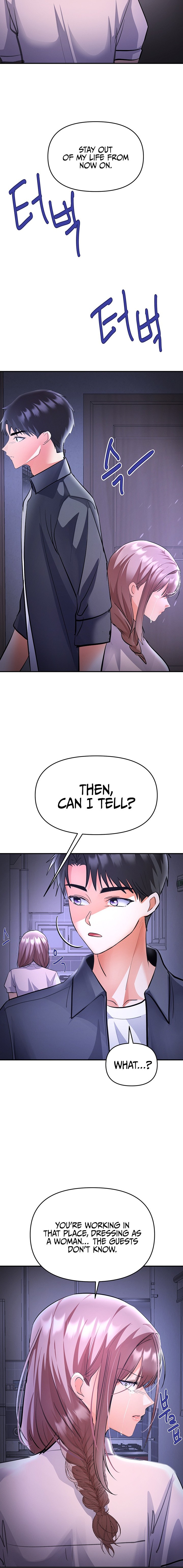 I’m the Only Guy at the Massage Shop Chapter 30 - Page 20