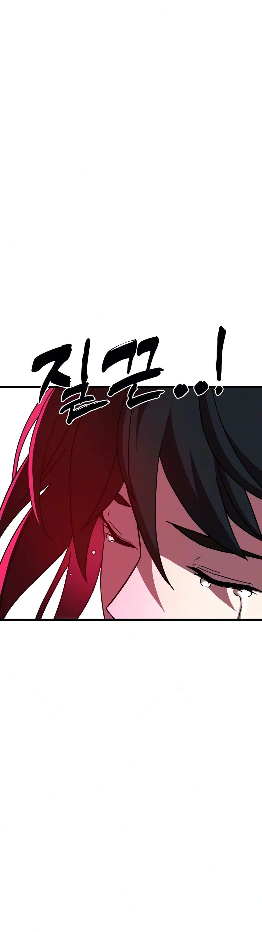 To Hell With the Status Window Chapter 37 - Page 23