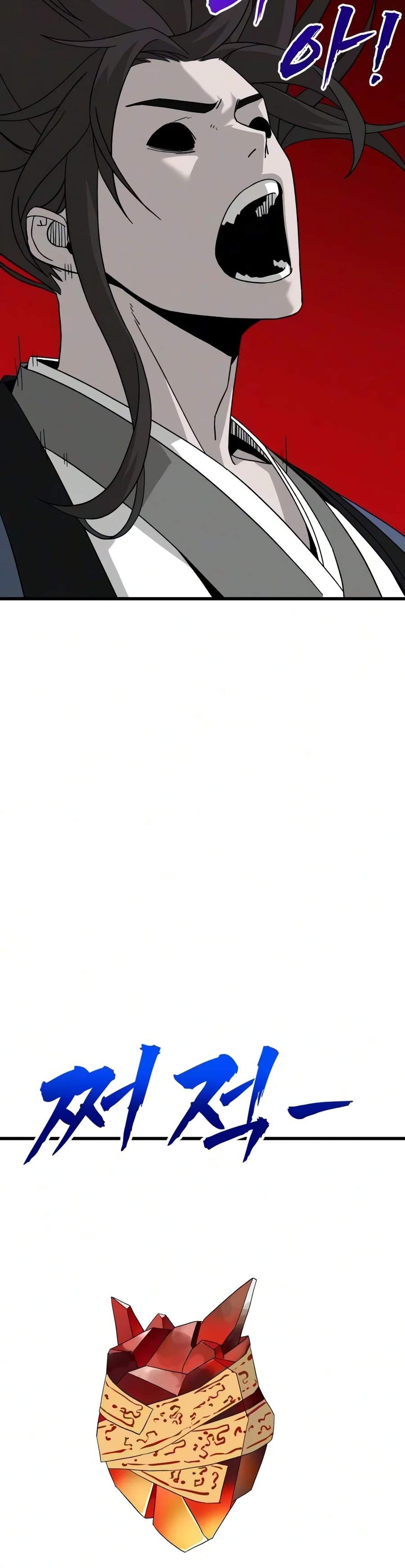To Hell With the Status Window Chapter 39 - Page 14