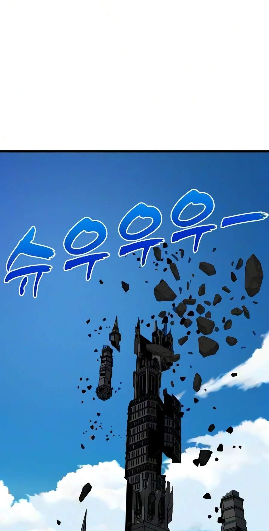 To Hell With the Status Window Chapter 40 - Page 138