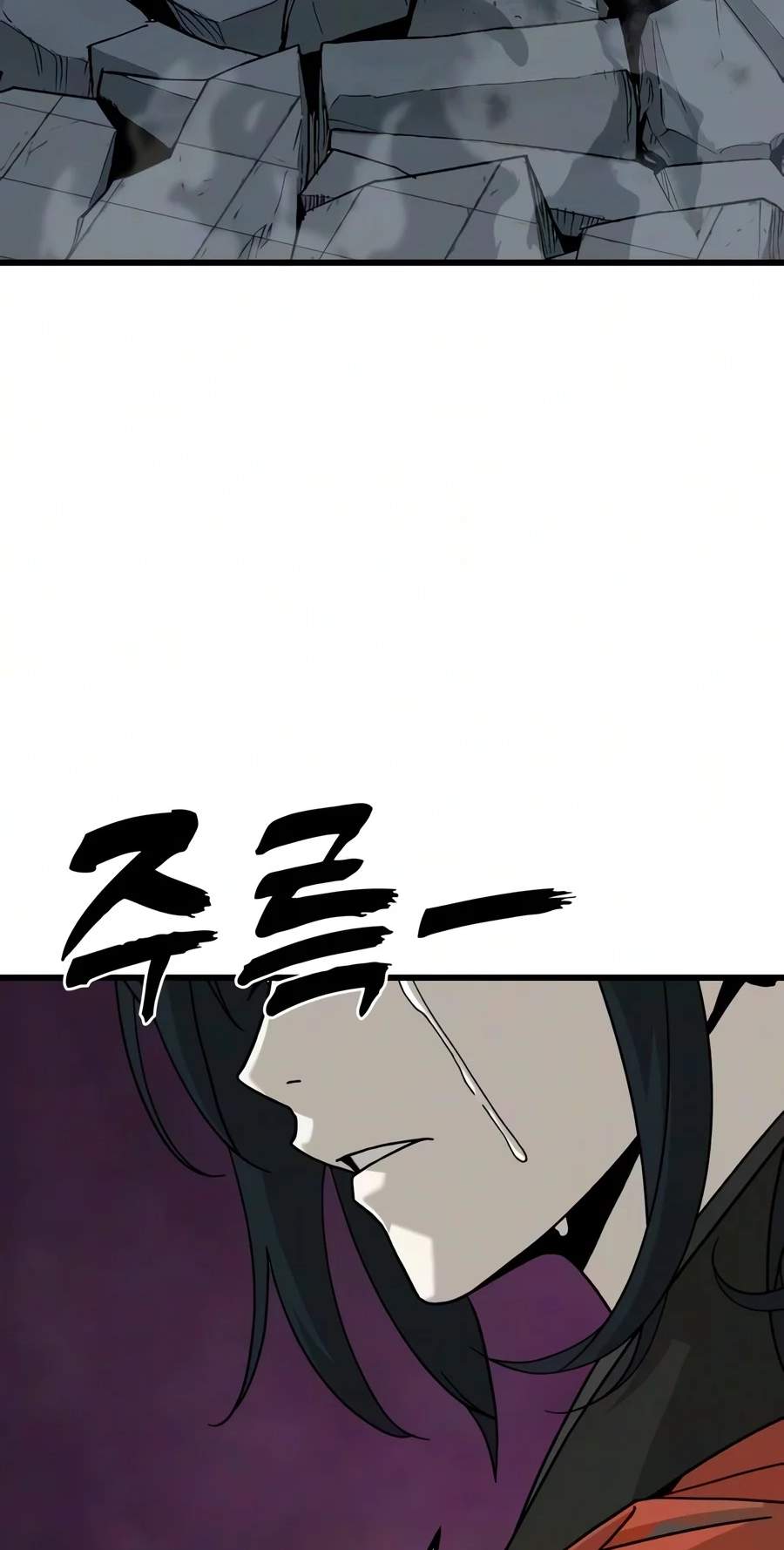 To Hell With the Status Window Chapter 40 - Page 71