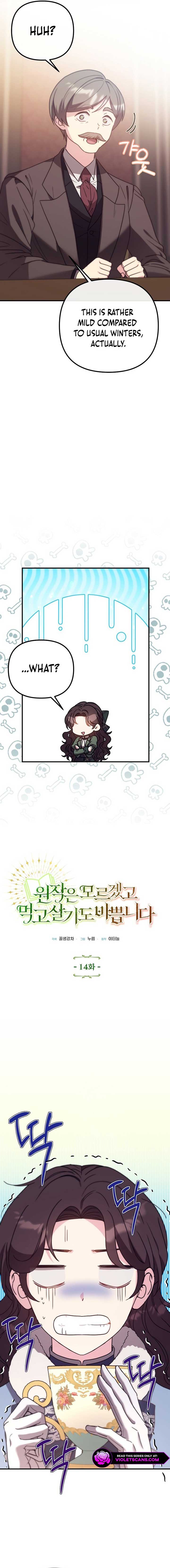 I don’t know the original, I’m too busy trying to make a living Chapter 14 - Page 5